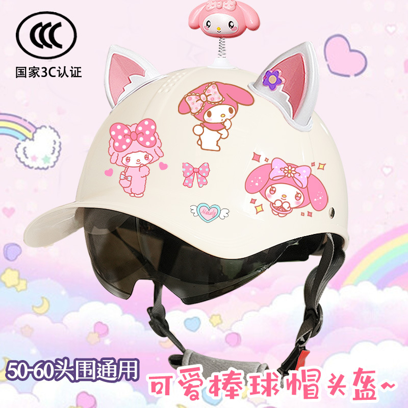 New Baseball Cap Electric Bike Helmet Summer Cute Melody Half Helmet Student Female Motorcycle Couple Safety Helmet