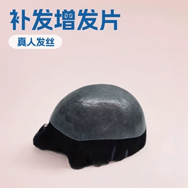真发假发;男士假发;假发短直发