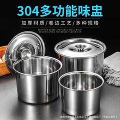 厚さ304ステンレス味杯調味料缶キッチン豚油缶蓋付き家庭用商用調味料缶大調味料缶