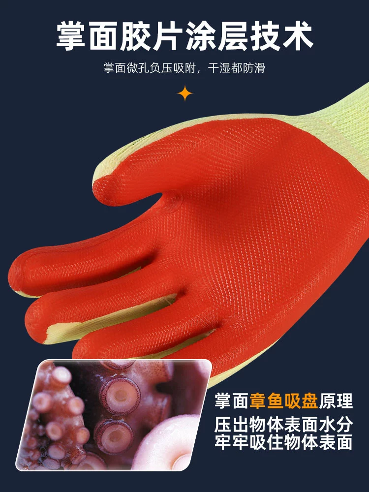 Kun A-608 пленочные перчатки для защиты труда Износостойкие работы утолщенные прочные противоскользящие латексные строительные площадки