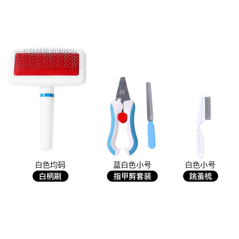 네일 가위 벼룩 빗 흰색 핸들 빗
