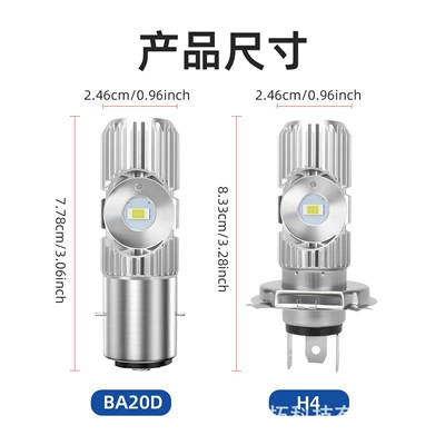 3-prong, single-prong, for electric | Motorcycle headlights, headlights