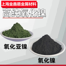 ����懷�ĩ �Gɫ�������NiO��ɫ�����������늳ؼ����Κ������