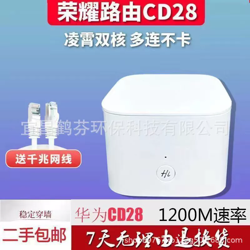 Б/у роутер Rong/Yao CD28, полный гигабитный порт, двухдиапазонный, модель CD28 V2, беспроводной 1200