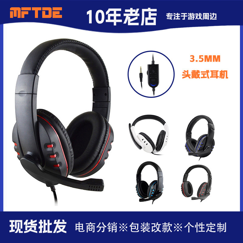 3.5mm Interface Wired Luxury Large Headphone Ps4 Handle Headphones Ps4 Headset Headset Internet Cafe Headphones