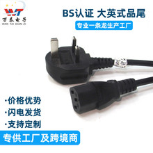 BS�J�C 1�״�ӢʽƷ��β�Դ�� ӢҎ������������X���CƷβ