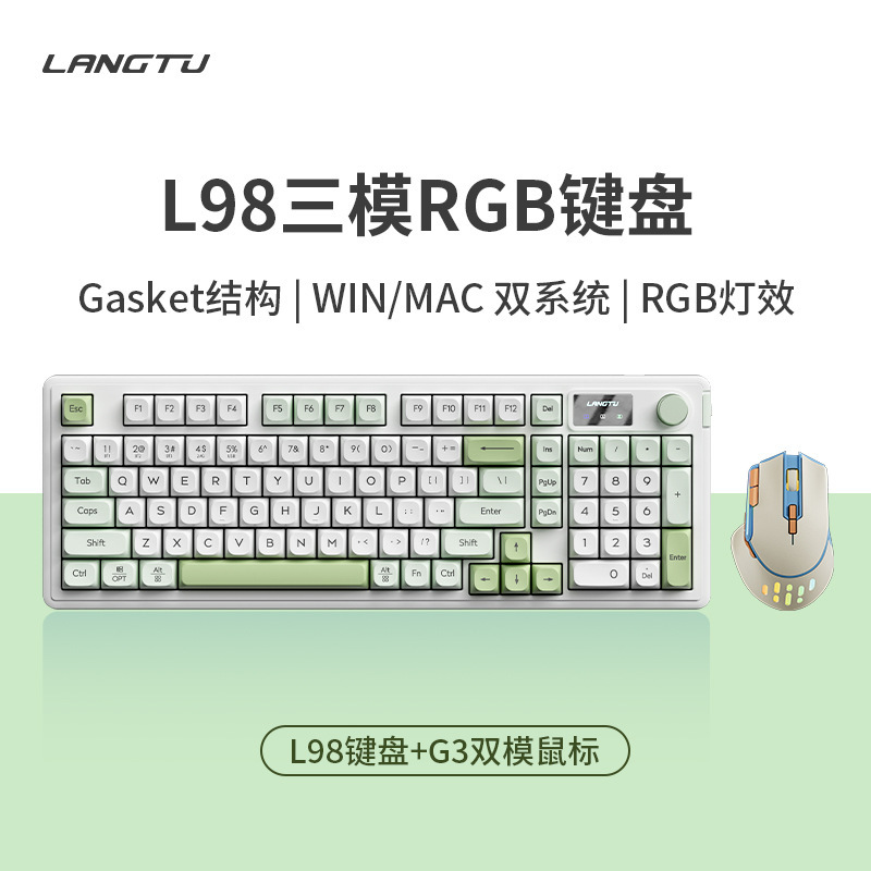 狼途L98静音无线键盘电脑女生办公打字游戏专用屏幕蓝牙三模无线|undefined