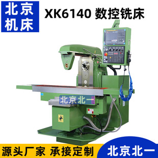 ��һ���ؙC��XK6140 ��ʽ㊴� ����㊴�X63W����� 6140���