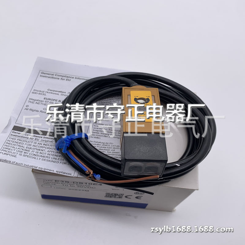 全新光电开关E3S-DS10E4 E3S-DS10E41 感应开关 质保一年