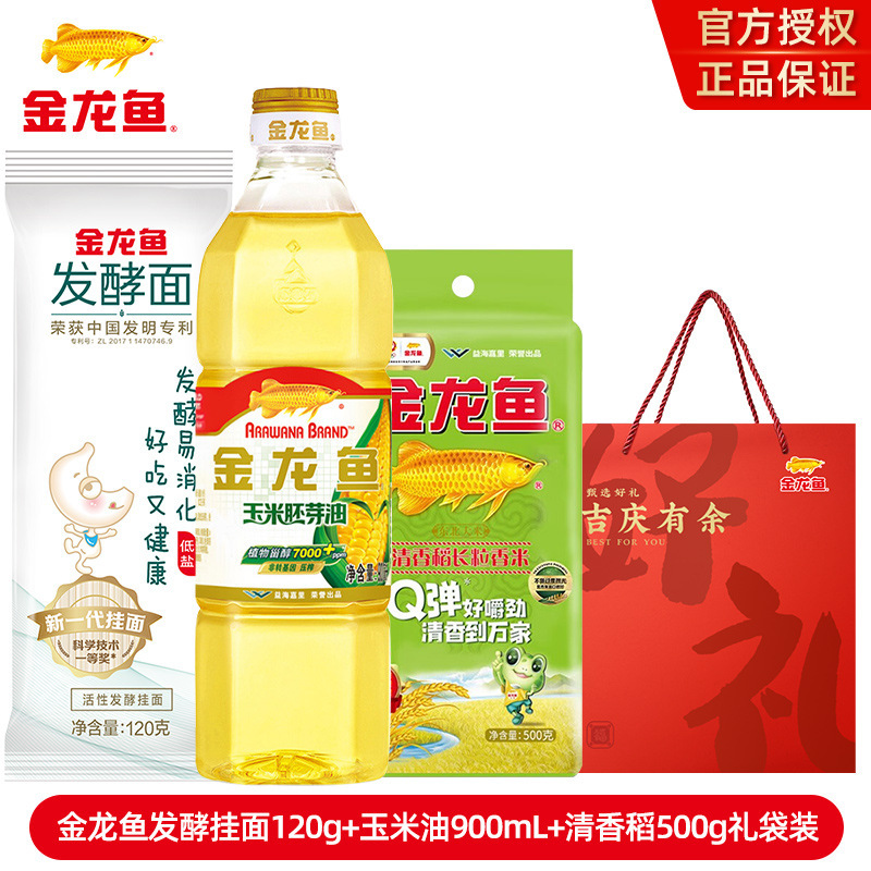金龙鱼米油套装礼盒大米挂面伴手礼米油组合活动礼品结婚礼袋批发|undefined
