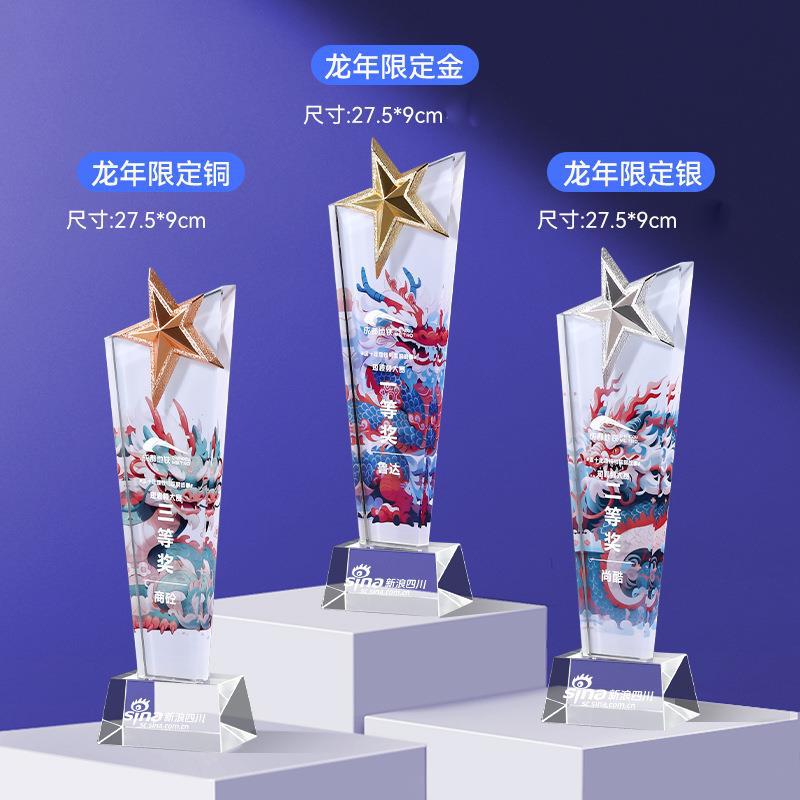 Trofeos de cristal coloridos personalizados metales de alta calidad creativos de resina de pentacos excelentes empleados medalla de grabación ordenada chapado en oro