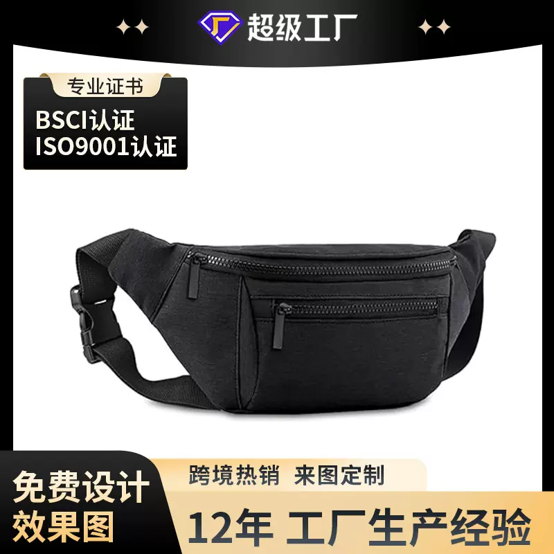 外贸跨境工厂定制腰包涤纶防水双层黑色胸包斜挎包女生简约运动包