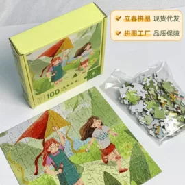 拼图、拼板;棋牌/桌游;拼插类玩具