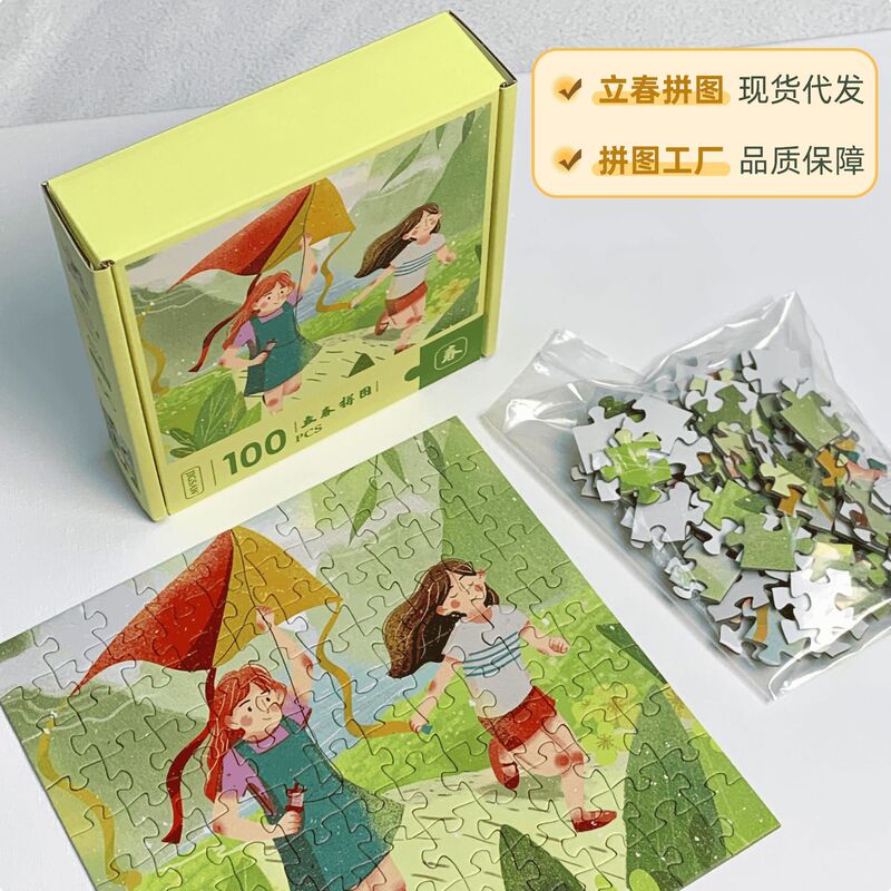 跨境外贸儿童启蒙拼图玩具纸质拼图100片24节气立春益智拼图礼物|undefined