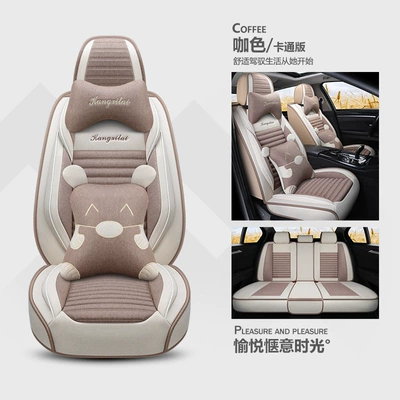 Modelə uyğun (Original) oturacaq örtükləri: Roewe 350/550/360/i6RX3RX5i5 special seat - carto-edition-curry
