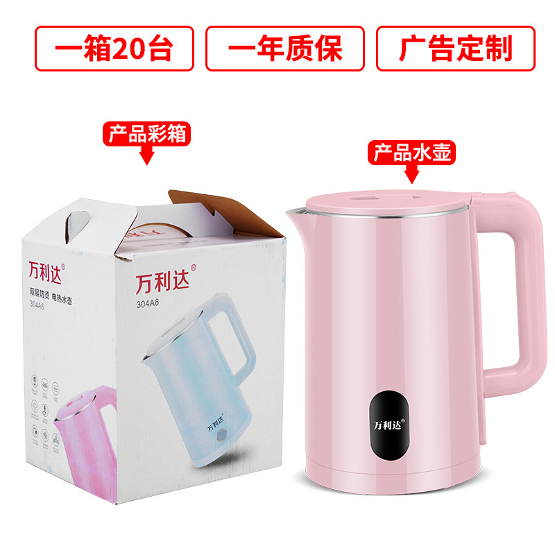 2.3L round lamp pink 75cm wire