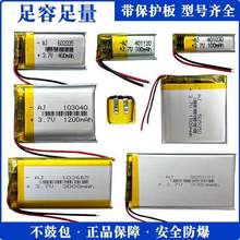 3.7v4.2Vۺ늳о103450{C늌܇