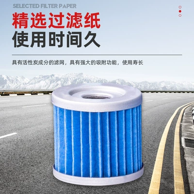 Suzuki Haojue Chunfeng/Cfmoto – Oil filter
