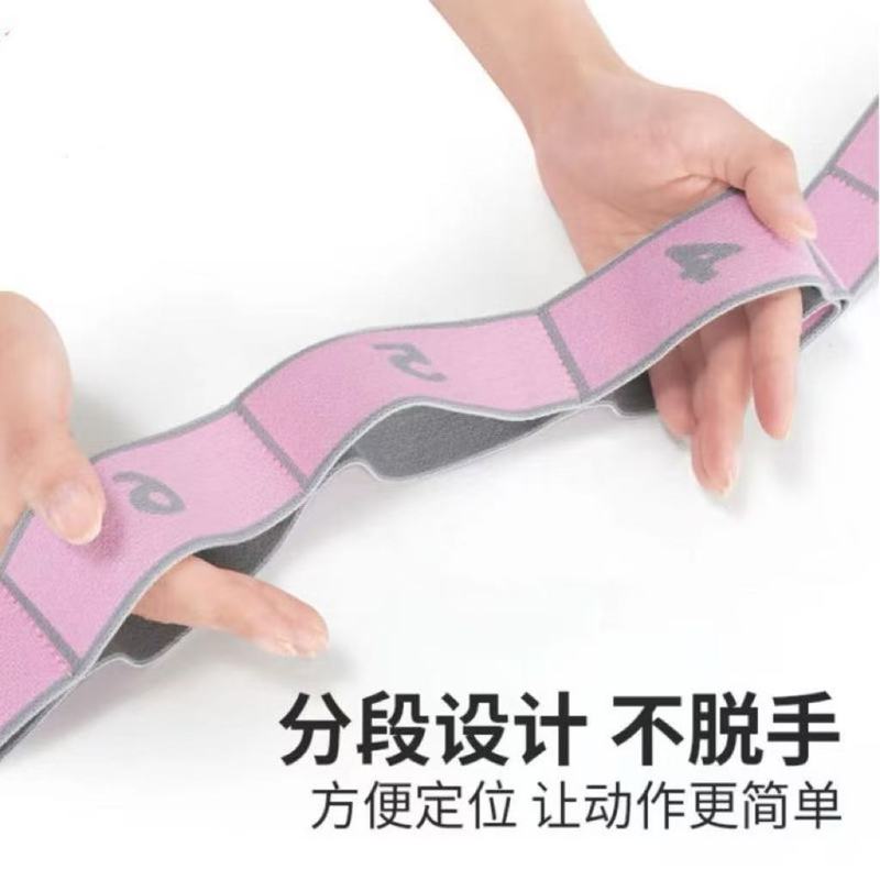 厂家瑜伽弹力带练背开肩健身拉力带舞蹈专业儿童数字伸展带|undefined