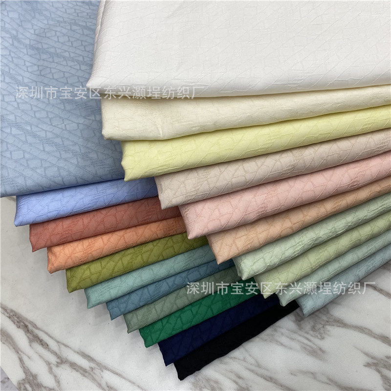 2022春夏 天丝锦纶提花 斜鱼鳞 连衣裙衬衣旗袍面料