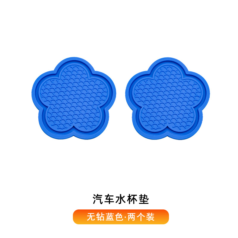 [드릴 레이스 없음] 컵 패드-블루-한 쌍