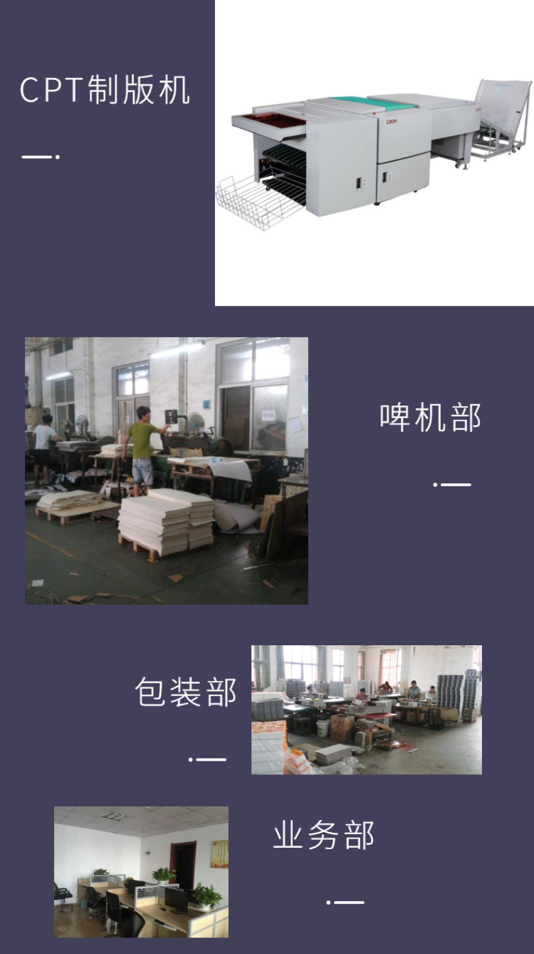 1688工厂百货包装盒详情页-4