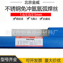 TGF-308L 309L 347 321 310 2209P_ֱlz2.5mm