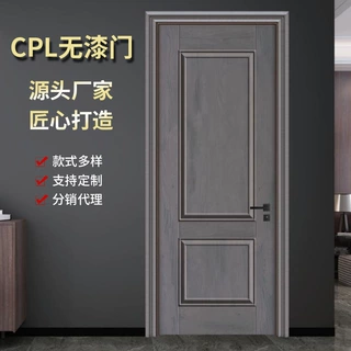 实木复合门室内卧室门复合烤漆门木门套装门现代简约宾馆酒店门