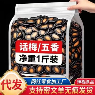 ���lԒ÷ζ����������ζ��؛ɢ�b���l�Ϲ��Ӻ�ԭζ��؛