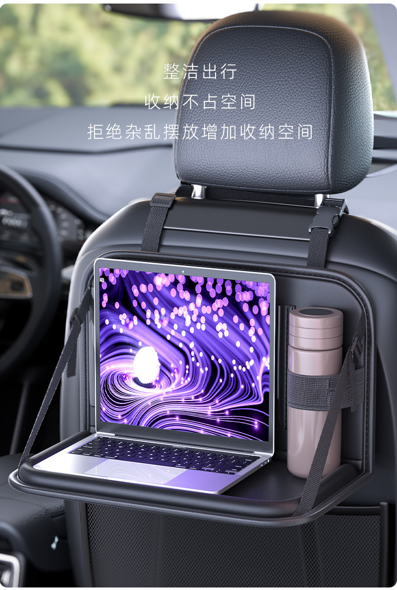 New Car Seat Tray, Multifunctional Car Drink Holder, Foldable Storage Hanging Bag, Seat Car Storage Rack