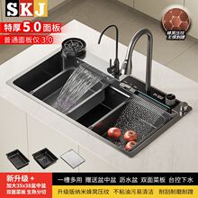 SKJˮ�ۏN��5.0�غ��P䓷�C�{���ֹ�ϴ����ȫ��һ����