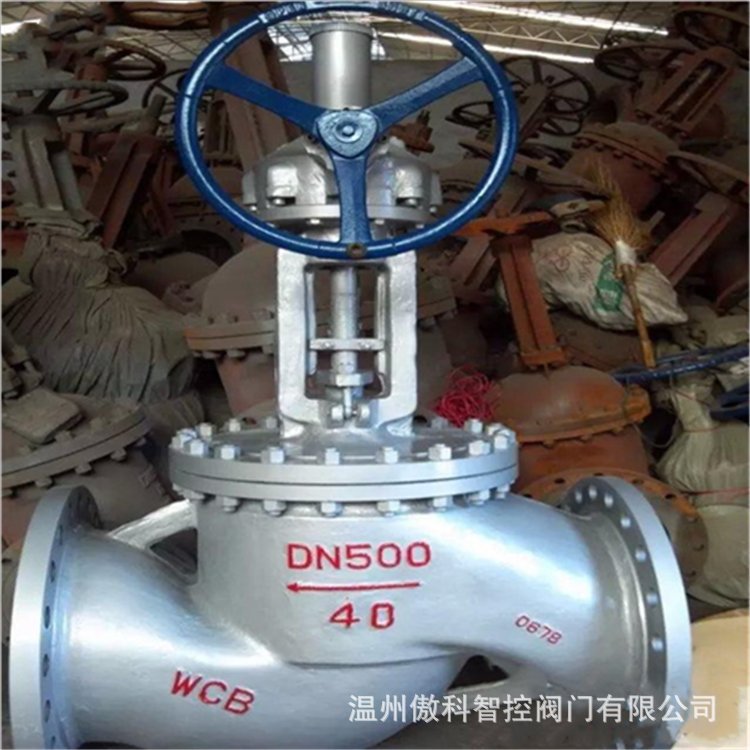J541H-16C 伞齿轮铸钢法兰截止阀 DN200-700 大口径截止阀
