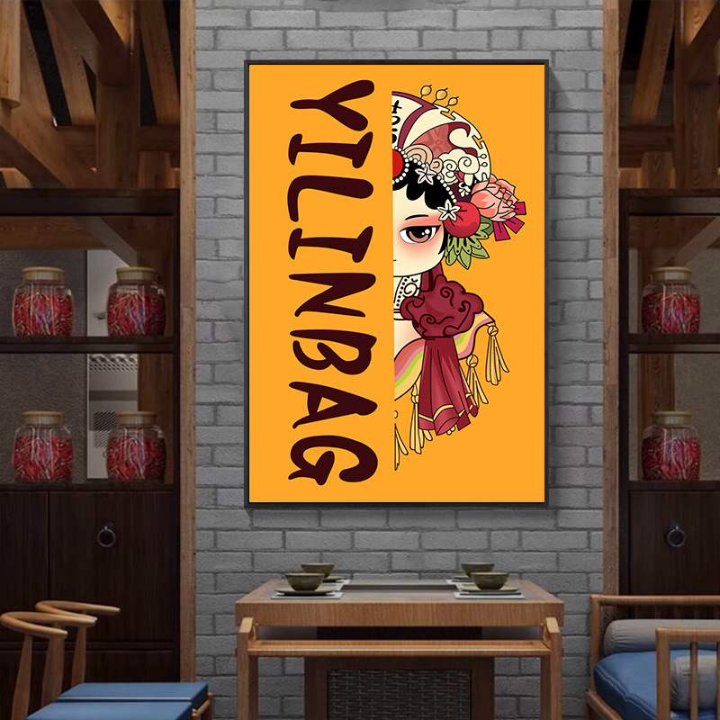 Chinese Opera Hua Dan Face Painting National Tide Hot Pot Hotel Room Peking Opera Beauty Face Painting Decorative Lamp Painting Chinese Opera Hua Dan Face Painting National Tide Hot Pot Hotel Room Peking Opera Beauty Face Painting Decorative Lamp Painting