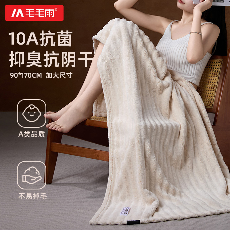 Light Rain Coral Fleece Bath Towel 2025 New Model, Oversized Towel, Soft, Absorbent, Non-Shedding, for Women's Home Use, One-Piece Wholesale