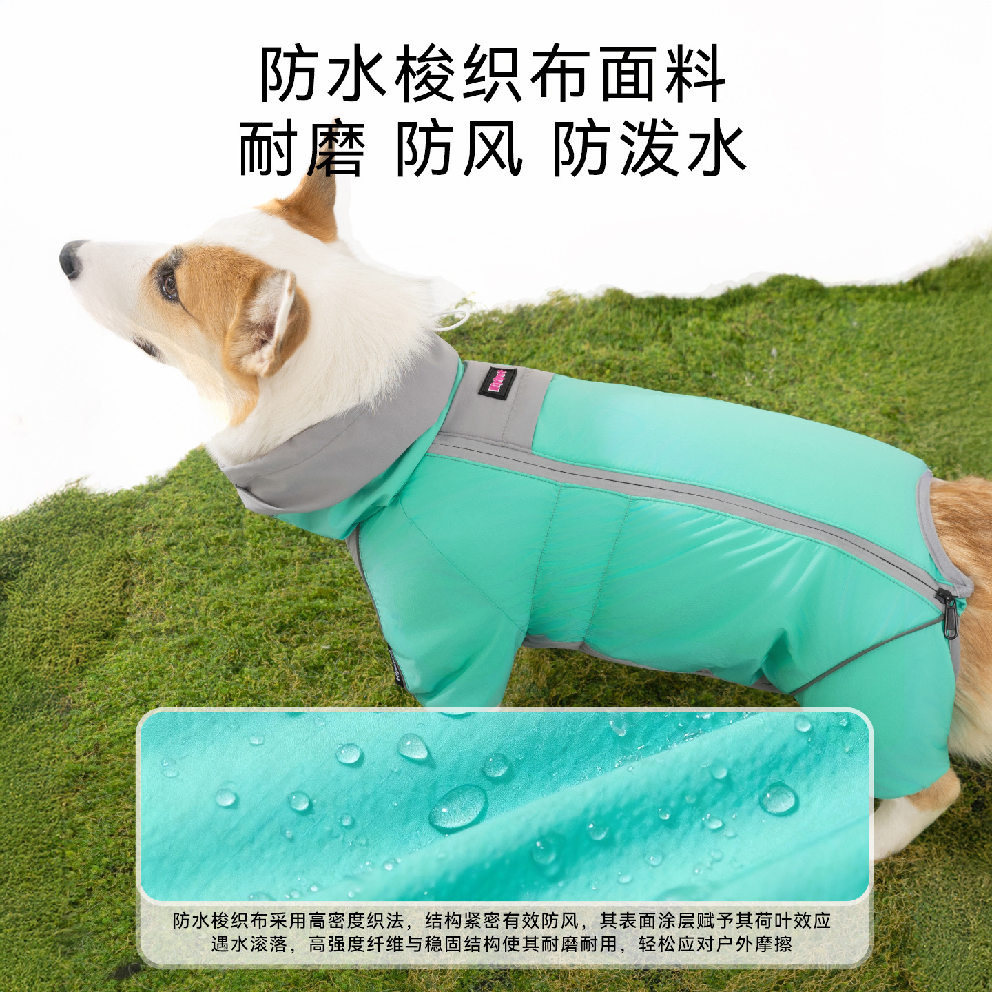 Otoño y invierno nuevo tipo de tres anti-corgi carga cálida y gruesa capa de algodón encapuchada perros pequeños y medianos perros y gatos ropa de salida
