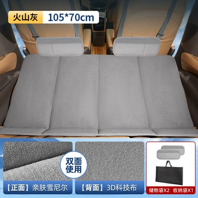 Other Automotive Interior Supplies: Pad Camping Self-Driving Tour Rear - luxury-double-sided-chenille-technical-clothhigh-grade-gray-mini-size-10570