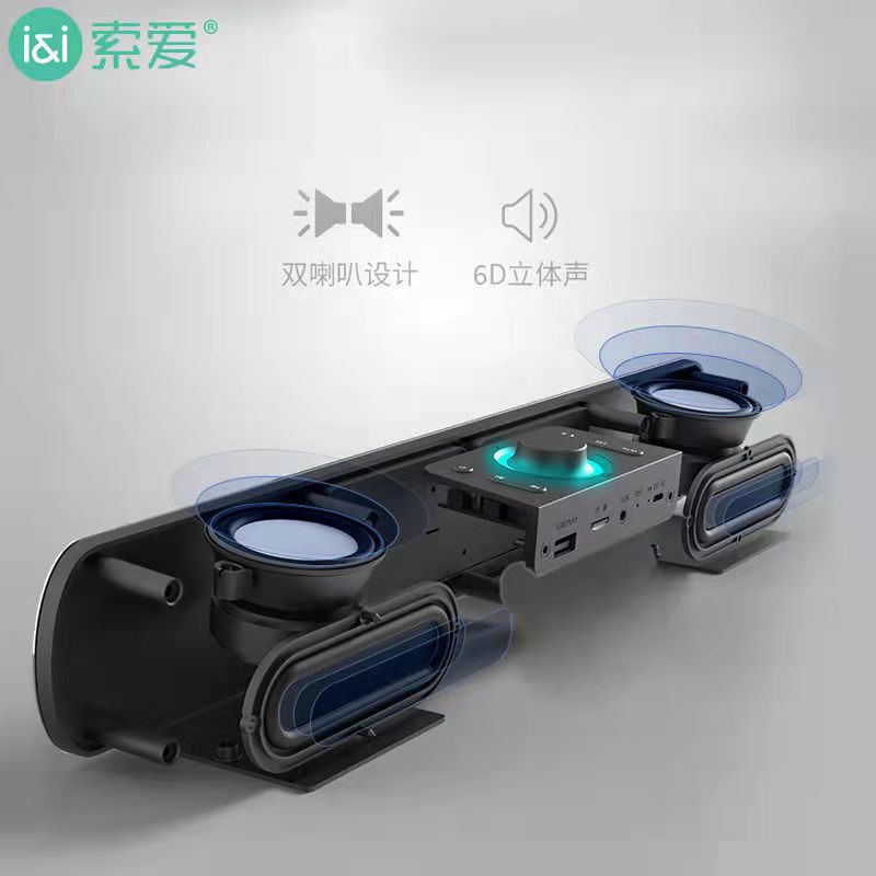 索愛sh16コンピュータ音響家庭用小型bluetoothスピーカーデスクトップノート電気競争ゲーム重サブウーファ|undefined