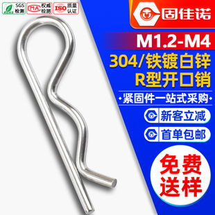 304���P�R���NB���N�����_���N�����N���N�l�A�i�N��M1.2/M2M3M4