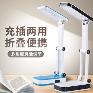 Led Desk Lamp Learning Rechargeable Foldableing Night Light Bedroom Bedside Lamp Student Dormitory Study Lamp One Piece Wholesale