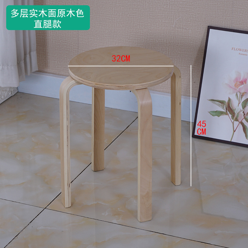 Selección transfronteriza de taburetes apilables para uso doméstico, comedor, sillas pequeñas para mesas de comedor, madera curvada pequeña y maciza, modernas y sencillas.