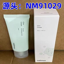 羳celimaxԊCICAeѩ澏w˪50ml
