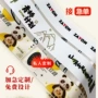 彩印织带热转印包装织带