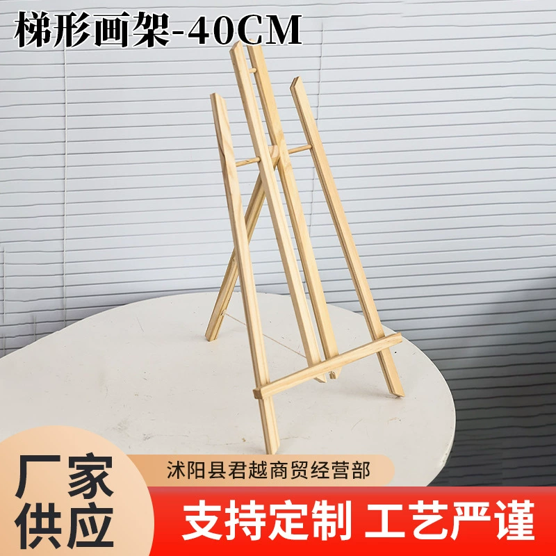 Трапециевидный мольберт 40 см, деревянный трапециевидный мольберт, подставка для планшета, настольный трапециевидный мольберт