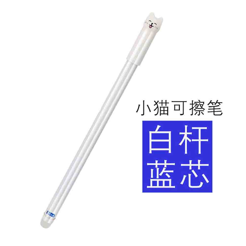 화이트 폴 [블루 코어]