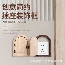 收纳架;盘;木盒