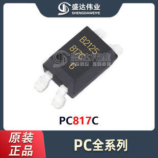 原装正品 贴片 PC817C SMD-4 光耦-光电晶体管输出 DC输入-阿里巴巴