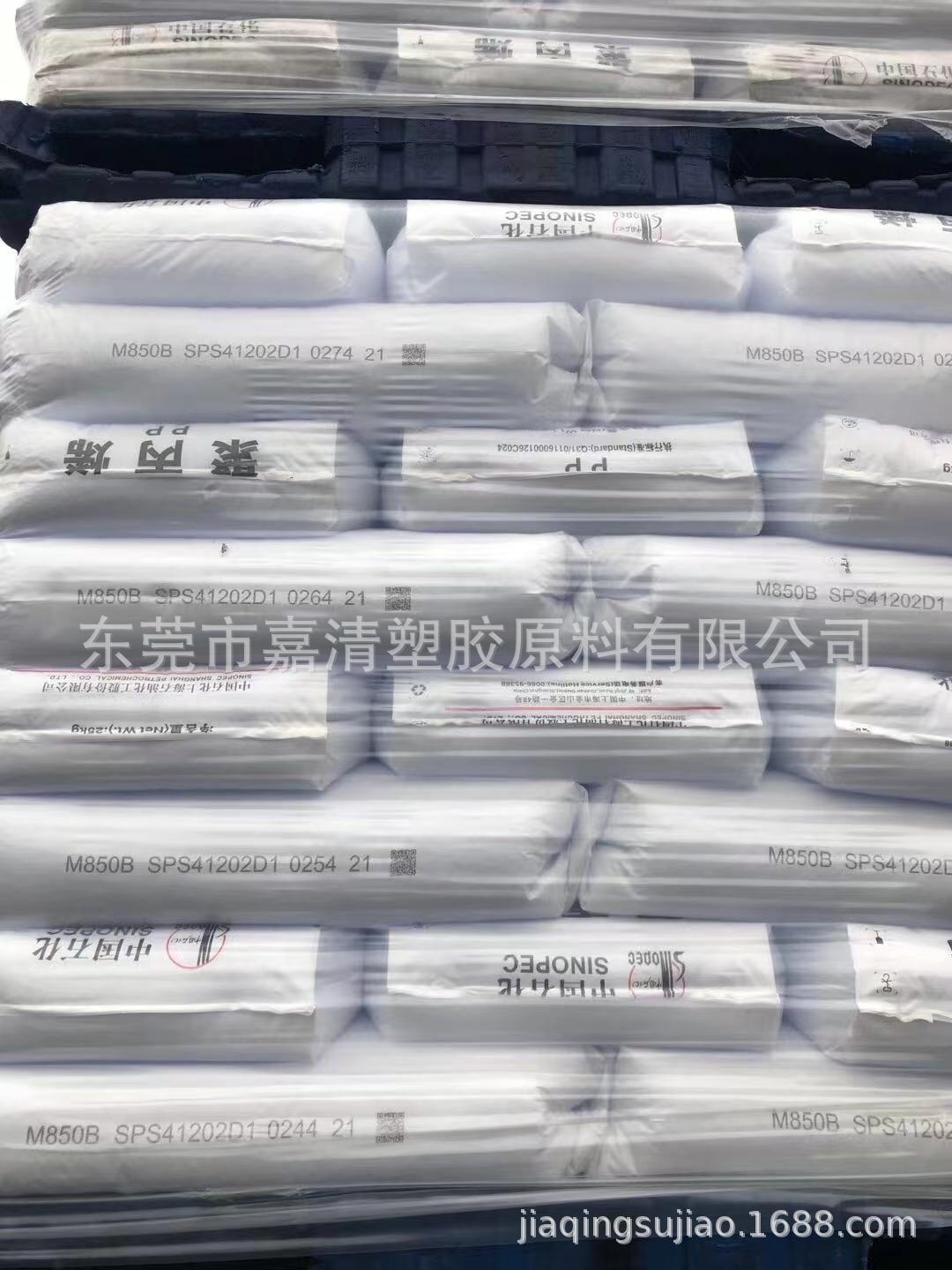 ҽ�ü�PP �Ϻ�ʯ�� GM1600E 16����֬ ��͸�� ҽ�ü�