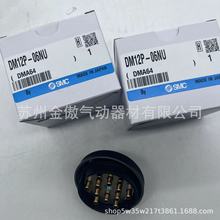 正品原装 SMC 全新多管对接式接头 DM12P-06NU 特价销售全系列