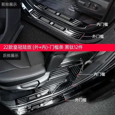 Dekorativ pedal başlıqları – 2224 Toyota Crown Land-proof Sill