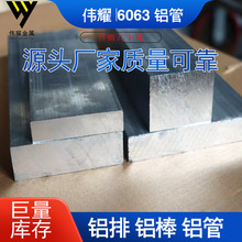 6061�����X������  �ǘ�6061���ķ���Ҏ���Rȫ�S��ֱ�N�ɴ��ͼӹ�